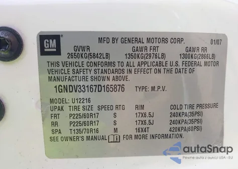 2007 Chevrolet Uplander Lt из США, поврежденный, VIN 1GNDV33167D165876